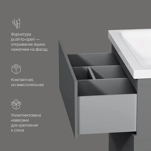 Тумба под раковину AM.PM Gem M90FSX07522GM32 напольная, 75 см push-to-open, графит матовый Тумба под раковину AM.PM Gem M90FSX07522GM32 напольная, 75 см push-to-open, графит матовый