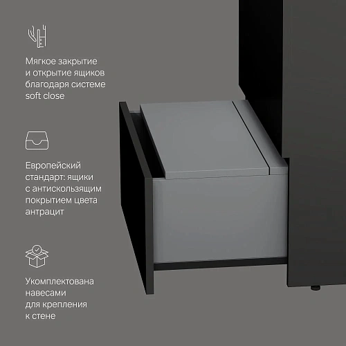 Тумба под раковину AM.PM Gem S M91FSX0602GM S, напольная, 60 см, графит матовый Тумба под раковину AM.PM Gem S M91FSX0602GM S, напольная, 60 см, графит матовый