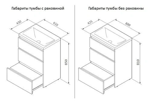 Тумба под раковину AM.PM Gem S M91FSX0602OF S, напольная, 60 см, светлый дуб Тумба под раковину AM.PM Gem S M91FSX0602OF S, напольная, 60 см, светлый дуб