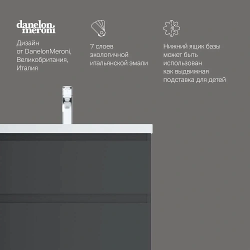 Тумба под раковину AM.PM Gem S M91FSX0752GM S, напольная, 75 см, графит матовый Тумба под раковину AM.PM Gem S M91FSX0752GM S, напольная, 75 см, графит матовый