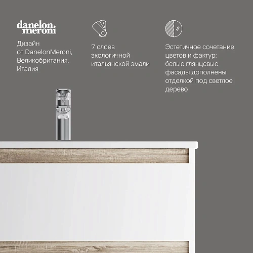 Тумба под раковину AM.PM X-Joy M85AFSX0802WG напольная, 80 см, белый Тумба под раковину AM.PM X-Joy M85AFSX0802WG напольная, 80 см, белый