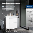 Тумба под раковину Aquanet Nova Lite 2.0 60 00346336 напольная, белый глянец Тумба под раковину Aquanet Nova Lite 2.0 60 00346336 напольная, белый глянец