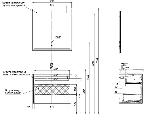 Тумба под раковину Aquanet Nova Lite 75 дуб шоколадный (2 ящика) 00287880 Тумба под раковину Aquanet Nova Lite 75 дуб шоколадный (2 ящика) 00287880