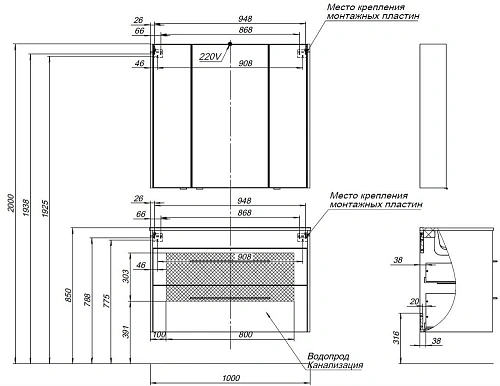 Тумба под раковину Aquanet Августа 100 белый (ручка хром) 00277509 Тумба под раковину Aquanet Августа 100 белый (ручка хром) 00277509
