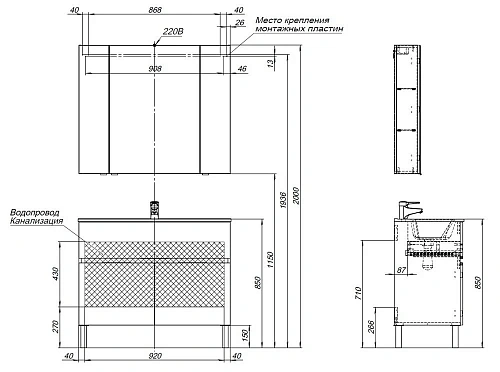 Тумба под раковину Aquanet Алвита New 100 1 ящик, 2 дверцы, антрацит 00277555 Тумба под раковину Aquanet Алвита New 100 1 ящик, 2 дверцы, антрацит 00277555