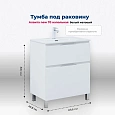 Тумба под раковину Aquanet Алвита New 70 00344133 напольная, белый матовый Тумба под раковину Aquanet Алвита New 70 00344133 напольная, белый матовый