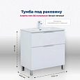 Тумба под раковину Aquanet Алвита New 80 00344134 напольная, белый матовый Тумба под раковину Aquanet Алвита New 80 00344134 напольная, белый матовый