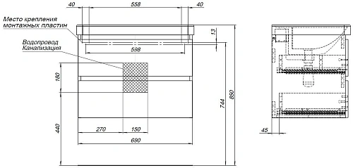 Тумба под раковину Aquanet Вега 2.0 70 мисти грин 00337960 подвесная Тумба под раковину Aquanet Вега 2.0 70 мисти грин 00337960 подвесная