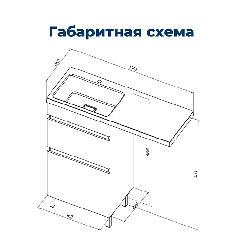 Тумба под раковину Aquanet Вега 68 белый глянец 00329125 напольная Тумба под раковину Aquanet Вега 68 белый глянец 00329125 напольная