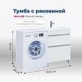 Тумба под раковину Aquanet Вега 68 белый глянец 00329125 напольная Тумба под раковину Aquanet Вега 68 белый глянец 00329125 напольная