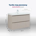 Тумба под раковину Aquanet Джейн Flat 100 00343979 бежевый Тумба под раковину Aquanet Джейн Flat 100 00343979 бежевый