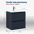 Тумба под раковину Aquanet Джейн Flat 60 маренго 00335427 подвесная Тумба под раковину Aquanet Джейн Flat 60 маренго 00335427 подвесная