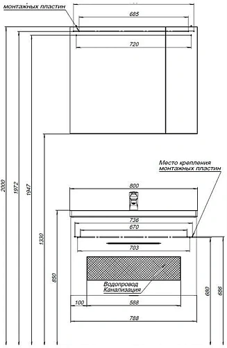 Тумба под раковину Aquanet Порто 80 белый 00195731 Тумба под раковину Aquanet Порто 80 белый 00195731