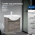 Тумба под раковину Aquanet Сидней 60 00345120 дуб кантри рошелье Тумба под раковину Aquanet Сидней 60 00345120 дуб кантри рошелье