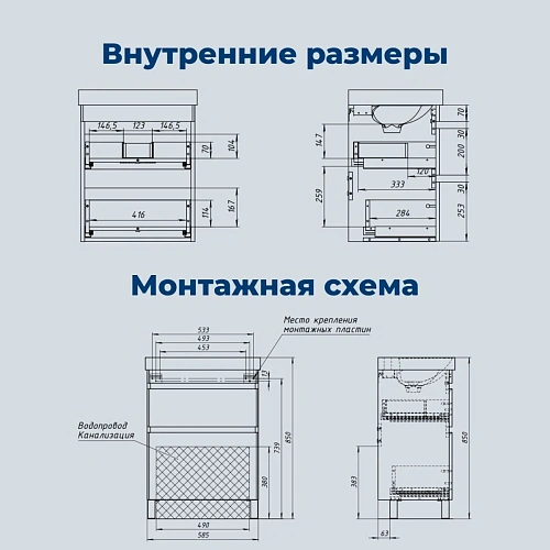 Тумба под раковину Aquanet Слим 60 00346042 напольная, белый сатин Тумба под раковину Aquanet Слим 60 00346042 напольная, белый сатин