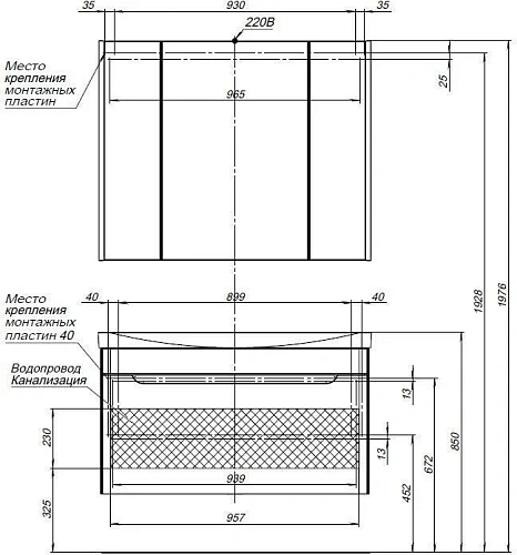 Тумба под раковину Aquanet София 105 белый 00199870 Тумба под раковину Aquanet София 105 белый 00199870