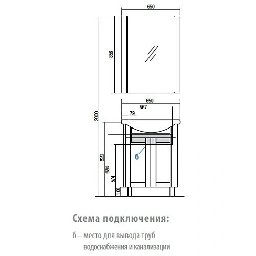 Тумба под раковину Aquaton Альпина 65 венге 1A133401AL500 Тумба под раковину Aquaton Альпина 65 венге 1A133401AL500