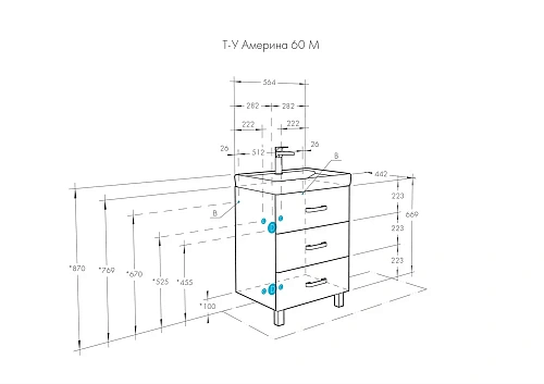 Тумба под раковину Aquaton Америна 60 М черная 1A168901AM950 Тумба под раковину Aquaton Америна 60 М черная 1A168901AM950