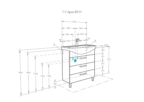 Тумба под раковину Aquaton Ария 80 Н темно-коричневая 1A141301AA430 Тумба под раковину Aquaton Ария 80 Н темно-коричневая 1A141301AA430