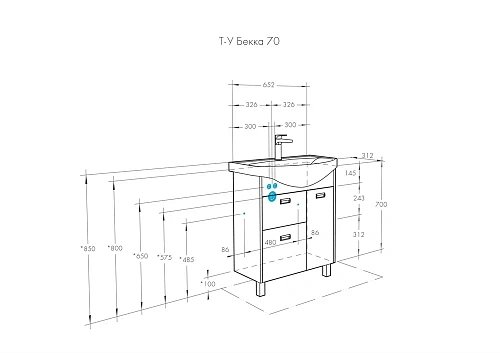 Тумба под раковину Aquaton Бекка PRO 70 белый, дуб сомерсет 1A208701BAC20 Тумба под раковину Aquaton Бекка PRO 70 белый, дуб сомерсет 1A208701BAC20