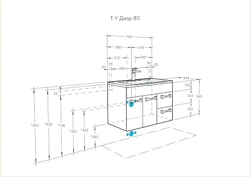 Тумба под раковину Aquaton Диор 80 белый 1A167801DR010 Тумба под раковину Aquaton Диор 80 белый 1A167801DR010