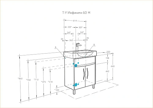 Тумба под раковину Aquaton Инфинити 65 H белый 1A197201IF010 Тумба под раковину Aquaton Инфинити 65 H белый 1A197201IF010