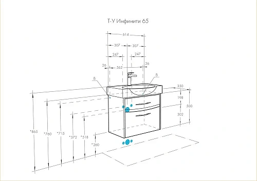 Тумба под раковину Aquaton Инфинити 65 белый 1A196901IF010 Тумба под раковину Aquaton Инфинити 65 белый 1A196901IF010