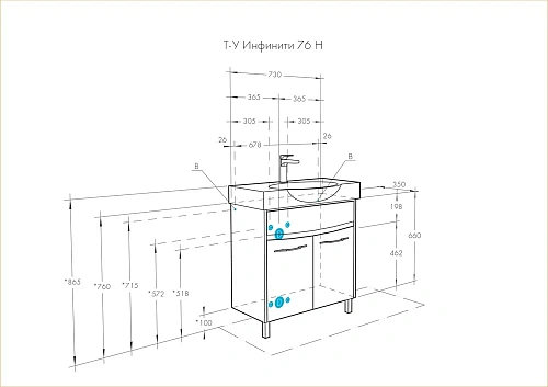 Тумба под раковину Aquaton Инфинити 76 H белый 1A196701IF010 Тумба под раковину Aquaton Инфинити 76 H белый 1A196701IF010