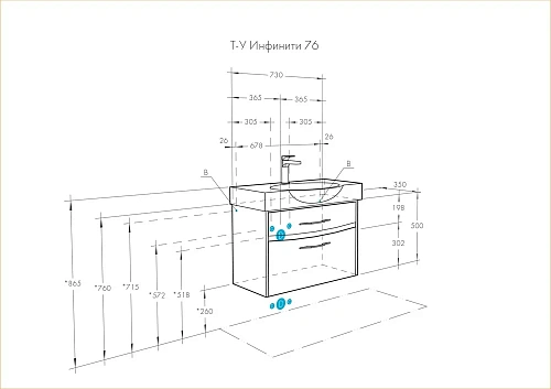 Тумба под раковину Aquaton Инфинити 76 ясень коимбра 1A192001IFSC0 Тумба под раковину Aquaton Инфинити 76 ясень коимбра 1A192001IFSC0