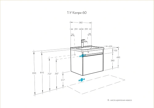 Тумба под раковину Aquaton Капри 60 бетон пайн 1A230101KPDA0 Тумба под раковину Aquaton Капри 60 бетон пайн 1A230101KPDA0
