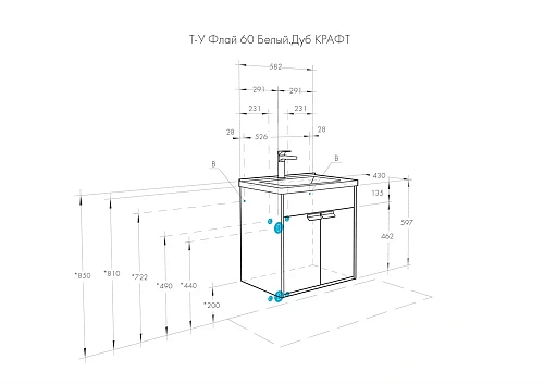 Тумба под раковину Aquaton Флай 60 белый, дуб крафт 1A237301FAX10 Тумба под раковину Aquaton Флай 60 белый, дуб крафт 1A237301FAX10