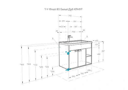 Тумба под раковину Aquaton Флай 80 белый, дуб крафт 1A237401FAX10 Тумба под раковину Aquaton Флай 80 белый, дуб крафт 1A237401FAX10
