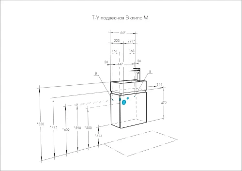 Тумба под раковину Aquaton Эклипс М подвесная эбони светлый правая 1A172801EK49R Тумба под раковину Aquaton Эклипс М подвесная эбони светлый правая 1A172801EK49R