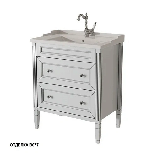 Тумба под раковину Caprigo ALBION PROMO 70 ящики 33317-В077 Тумба под раковину Caprigo ALBION PROMO 70 ящики 33317-В077