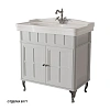 Тумба под раковину Caprigo BORGO Модерн 85 33421-B177
