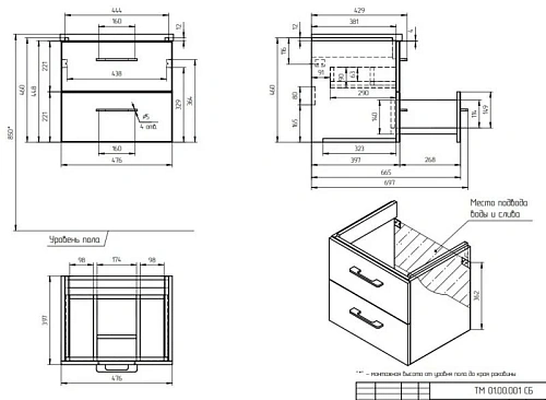 Тумба под раковину Cersanit LARA 50 (SZ-LARA-CO50/Wh) подвесная для COMO 50 белый 64131 Тумба под раковину Cersanit LARA 50 (SZ-LARA-CO50/Wh) подвесная для COMO 50 белый 64131