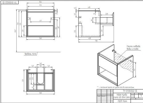 Тумба под раковину Cersanit LOUNA 60 (SZ-LOU-CO60/Wh) подвесная для COMO 60 белый 64070 Тумба под раковину Cersanit LOUNA 60 (SZ-LOU-CO60/Wh) подвесная для COMO 60 белый 64070