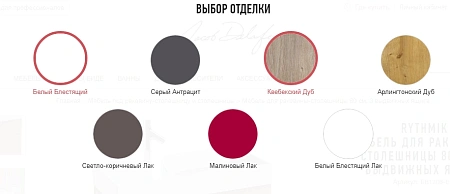 Тумба под раковину Jacob Delafon Rythmik EB1307-E70 Арлингтонский Дуб 60 см Тумба под раковину Jacob Delafon Rythmik EB1307-E70 Арлингтонский Дуб 60 см