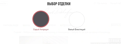 Тумба под раковину Jacob Delafon Struktura EB1276-N14 серый антрацит 55 см Тумба под раковину Jacob Delafon Struktura EB1276-N14 серый антрацит 55 см