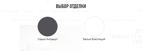 Тумба под раковину Jacob Delafon Struktura EB1285-N14 серый антрацит 77 см Тумба под раковину Jacob Delafon Struktura EB1285-N14 серый антрацит 77 см