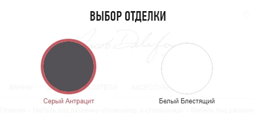 Тумба под раковину Jacob Delafon Struktura EB1383-N14 серый антрацит 65 см Тумба под раковину Jacob Delafon Struktura EB1383-N14 серый антрацит 65 см