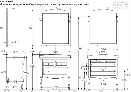Тумба под раковину Opadiris Валери 85, сапфир (под раковину Kirovit Модерн 85) 00-00006802 Тумба под раковину Opadiris Валери 85, сапфир (под раковину Kirovit Модерн 85) 00-00006802