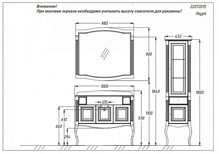 Тумба под раковину Opadiris Лаура 100, белый без патины (под раковину Florentina Лаура 100) Z0000012805 Тумба под раковину Opadiris Лаура 100, белый без патины (под раковину Florentina Лаура 100) Z0000012805