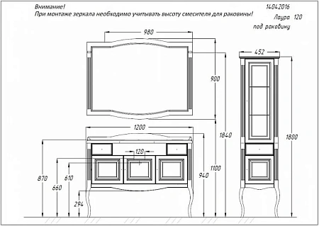 Тумба под раковину Opadiris Лаура 120, белый без патины (под раковину Florentina Лаура 120) Z0000012472 Тумба под раковину Opadiris Лаура 120, белый без патины (под раковину Florentina Лаура 120) Z0000012472