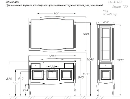 Тумба под раковину Opadiris Лаура 120, белый с патиной (под раковину Florentina Лаура 120) Z0000009324 Тумба под раковину Opadiris Лаура 120, белый с патиной (под раковину Florentina Лаура 120) Z0000009324