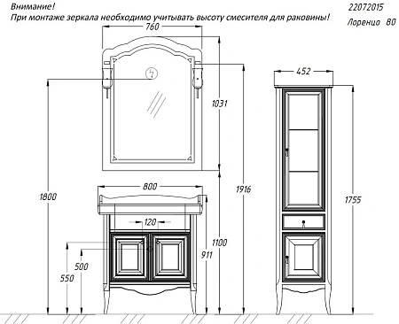 Тумба под раковину Opadiris Лоренцо 80, светлый орех (под раковину Cerastyle Виктория 80) Z0000006755 Тумба под раковину Opadiris Лоренцо 80, светлый орех (под раковину Cerastyle Виктория 80) Z0000006755