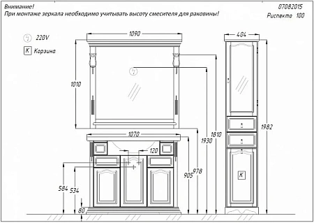 Тумба под раковину Opadiris Риспекто 100, белый матовый (под раковину Классик 105) Z0000012631 Тумба под раковину Opadiris Риспекто 100, белый матовый (под раковину Классик 105) Z0000012631