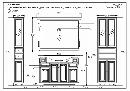 Тумба под раковину Opadiris Риспекто 120, орех антикварный (под раковину Классик 120) Z0000009574 Тумба под раковину Opadiris Риспекто 120, орех антикварный (под раковину Классик 120) Z0000009574