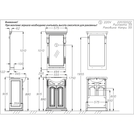Тумба под раковину Opadiris Риспекто 55, орех антикварный (раковина Капри 55) 00-00005752 Тумба под раковину Opadiris Риспекто 55, орех антикварный (раковина Капри 55) 00-00005752