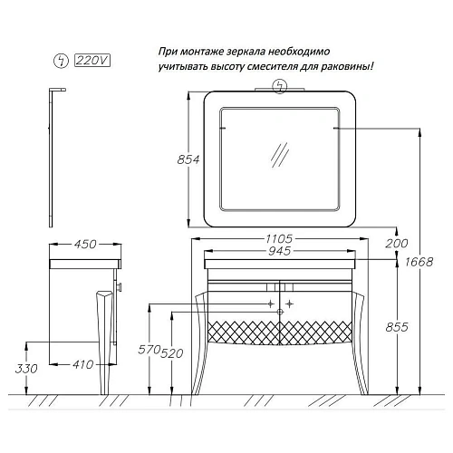 Тумба под раковину Smile Зафирро 95 Z0000012240 Тумба под раковину Smile Зафирро 95 Z0000012240